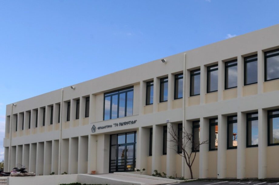 Παγκρήτιο Εκπαιδευτήριο