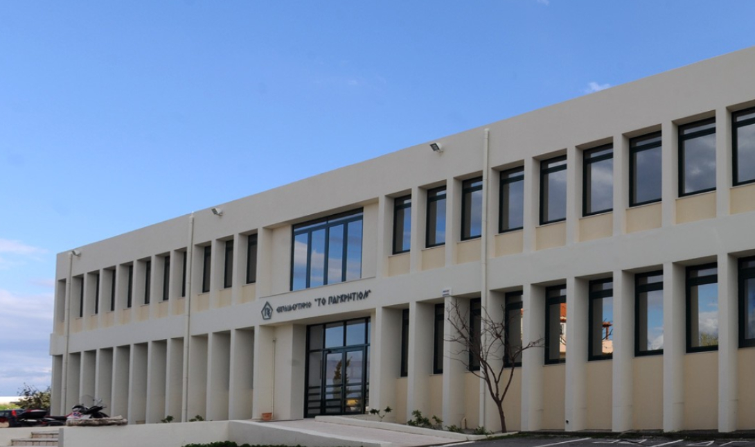 Παγκρήτιο Εκπαιδευτήριο