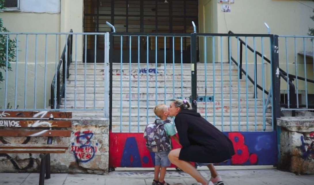 Πανιώνιος