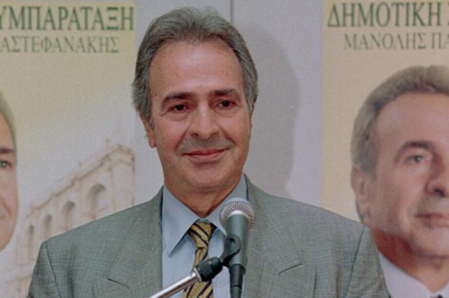 Παπαστεφανάκης Μανώλης