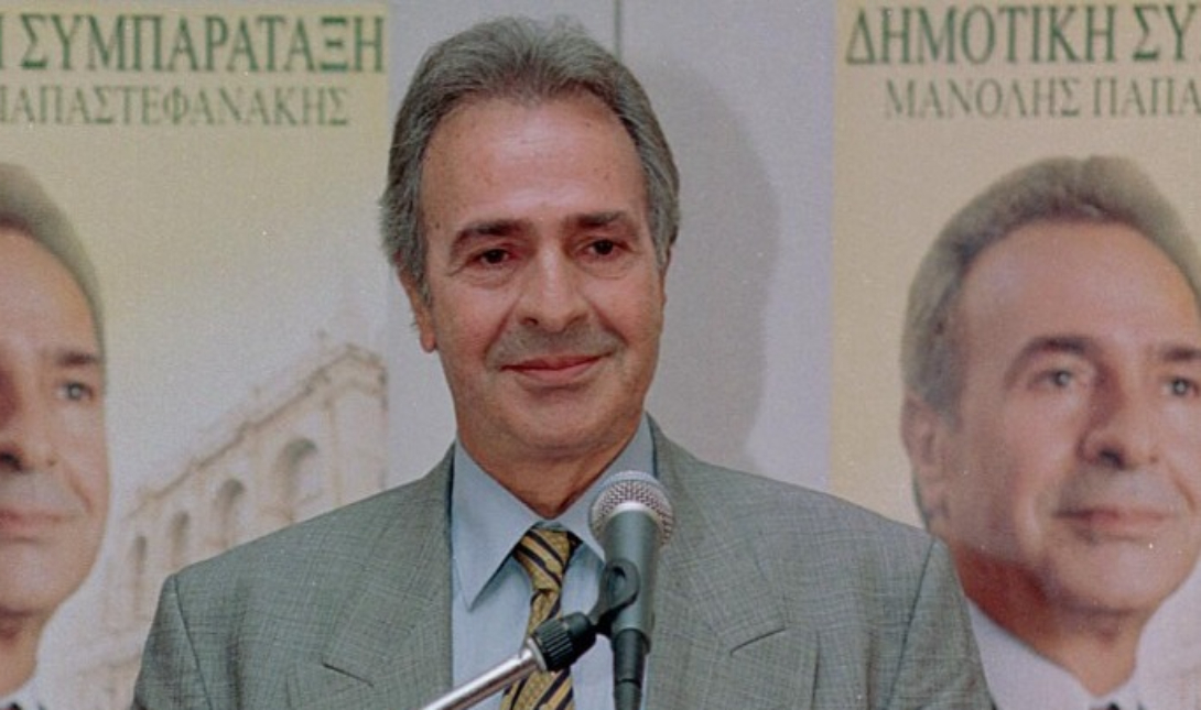 Παπαστεφανάκης Μανώλης