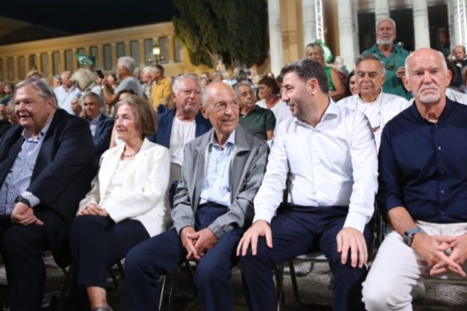 ΠΑΣΟΚ: Εορταστική εκδήλωση στο Ζάππειο για τα 50 χρόνια από την ίδρυση