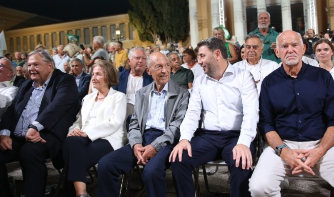 ΠΑΣΟΚ: Εορταστική εκδήλωση στο Ζάππειο για τα 50 χρόνια από την ίδρυση