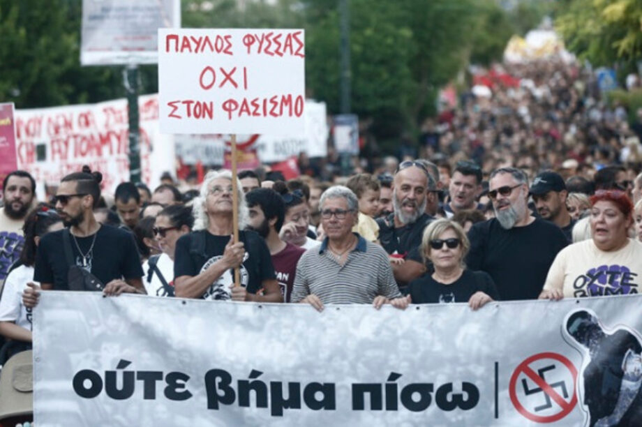 Παύλος Φύσσας