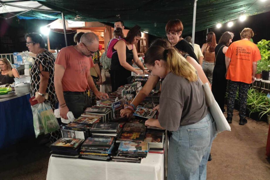 φιλανθρωπικό παζάρι