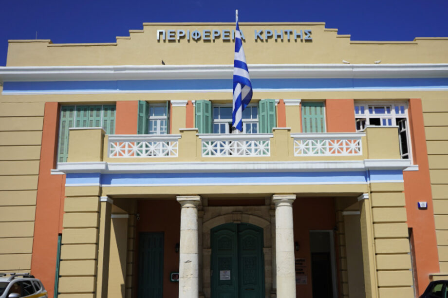 Περιφέρεια Κρήτης