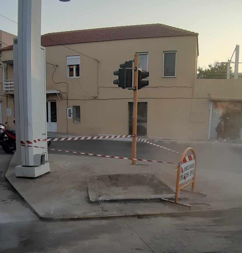 χανια