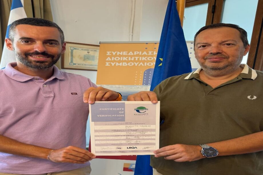 ΟΛΗπιστοποιηση