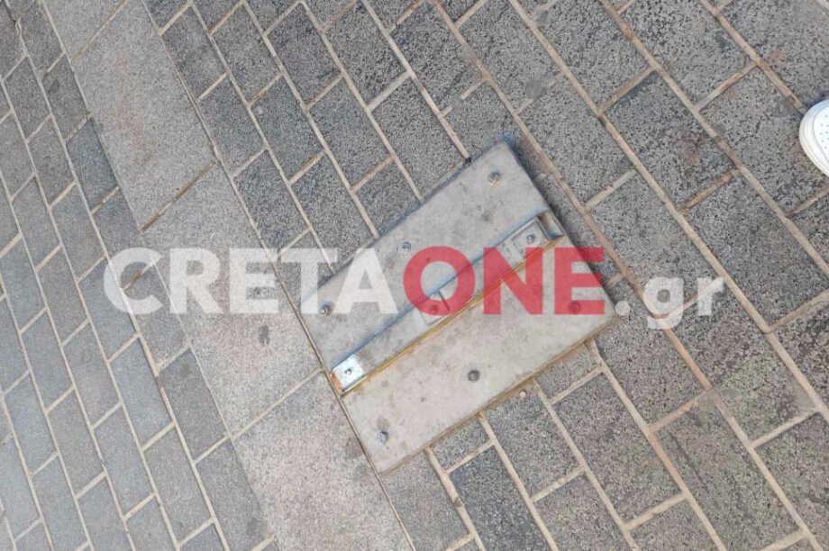 Η πινακίδα... ξηλώθηκε, με τους ασυνείδητους να αφήνουν τη βάση της, προφανώς γιατί δεν μπόρεσαν να την κλέψουν - καταστρέψουν και αυτήν.