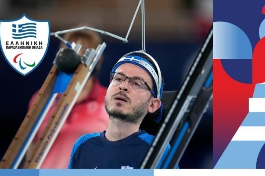 Πολυχρονίδης