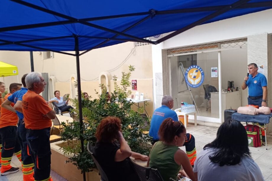 Πρωτες Βοηθειες