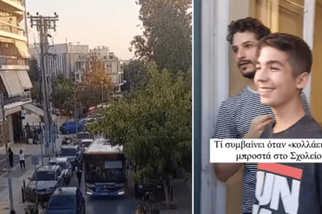 Ψάλτες
