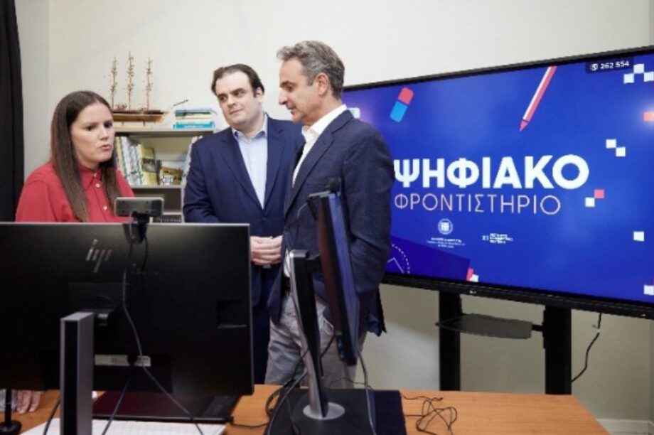 ψηφιακό φροντιστήριο