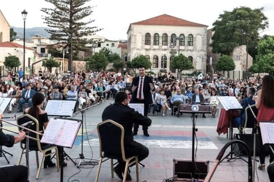 Ωδειο Ρεθυμνου