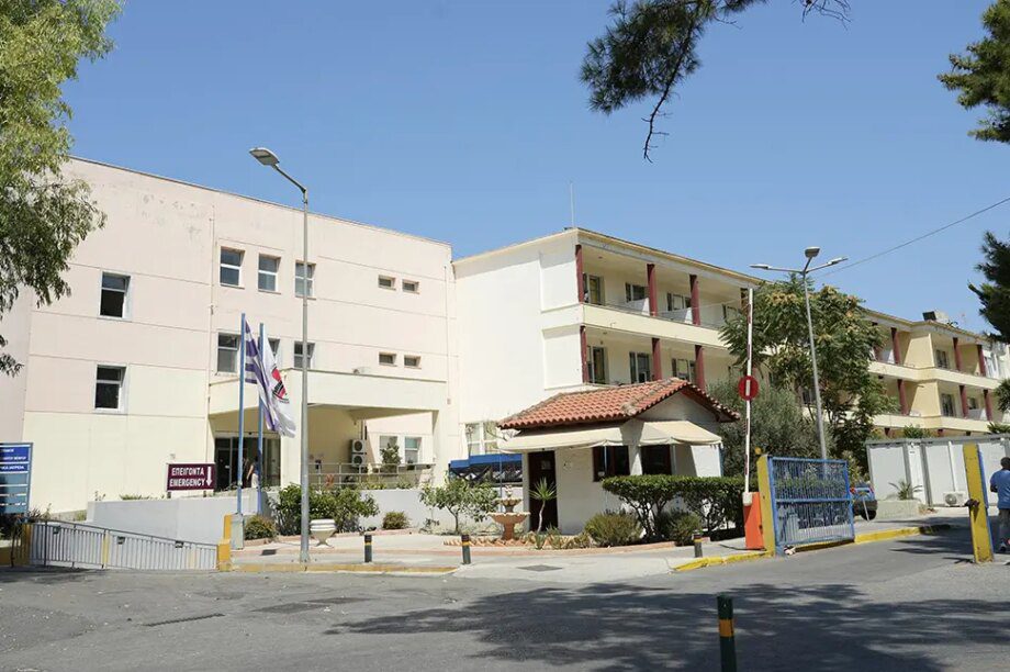 ΒΕΝΙΖΕΛΕΙΟ ΝΟΣΟΚΟΜΕΙΟ