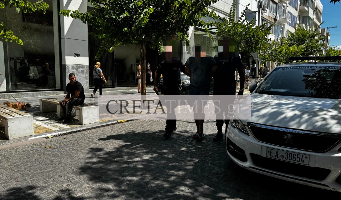 Σέρβος