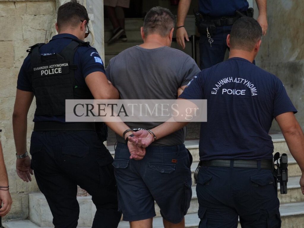 Σέρβος