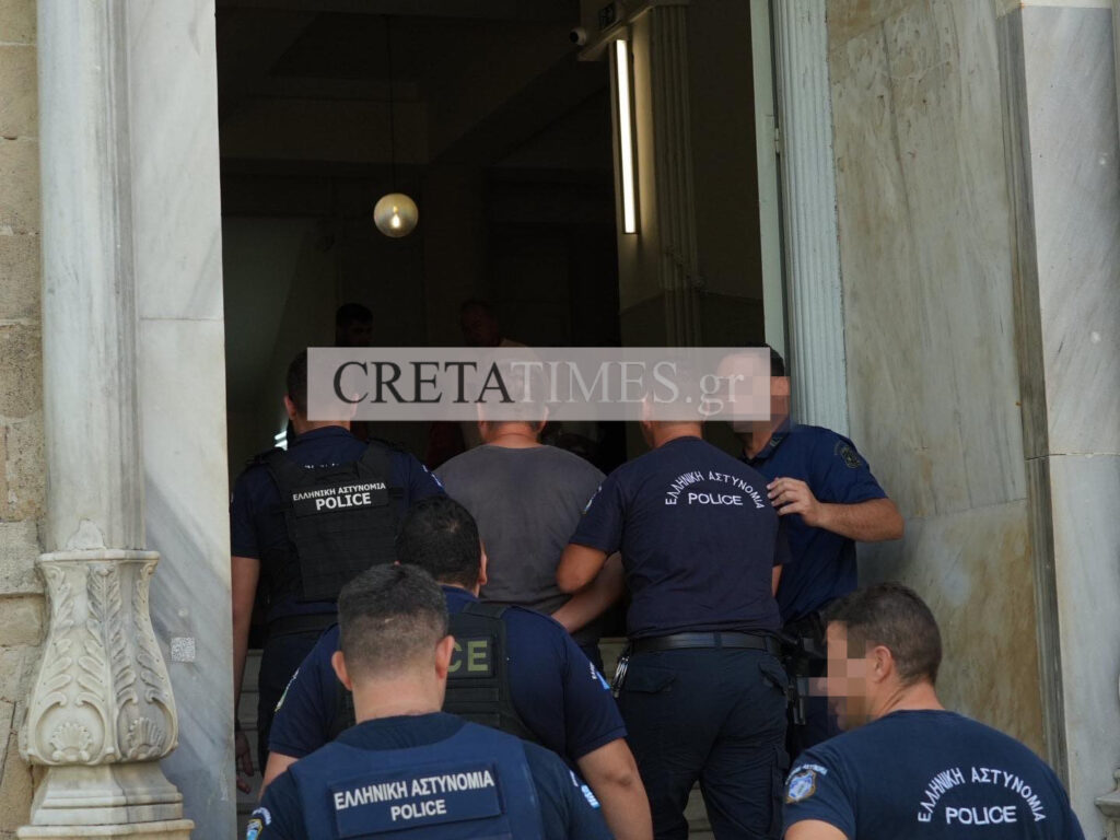 Σέρβος