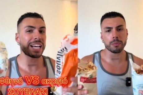 Σουβλάκι