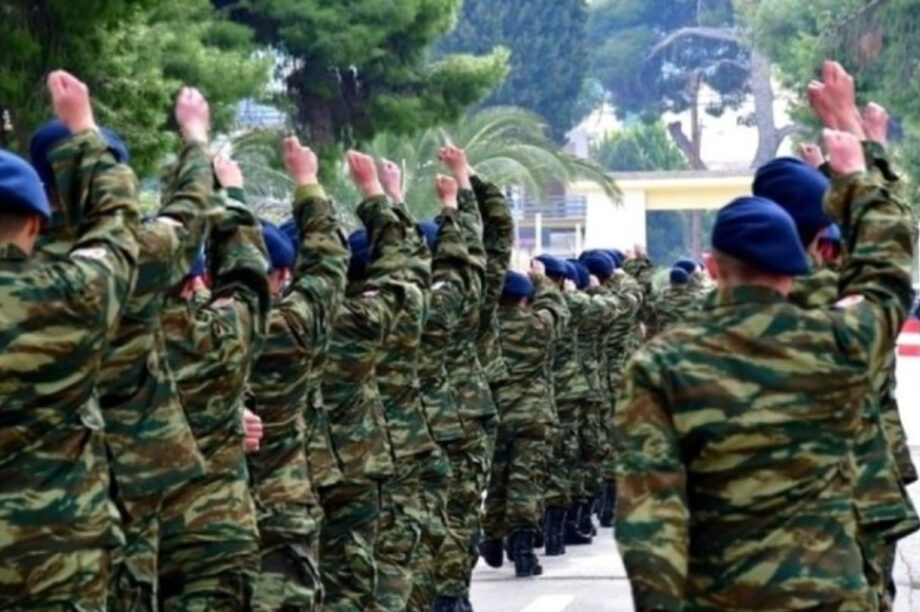 Ελληνικός Στρατός