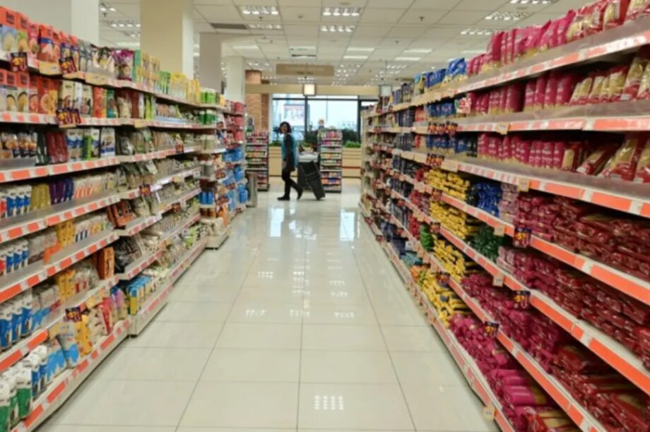 σούπερ μάρκετ