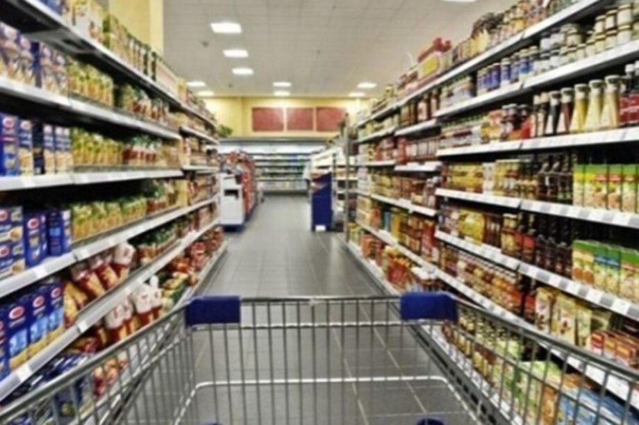 σούπερ μάρκετ