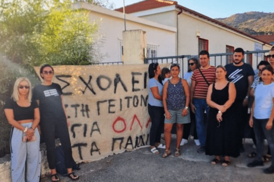 δημοτικό βαρυπέτρο