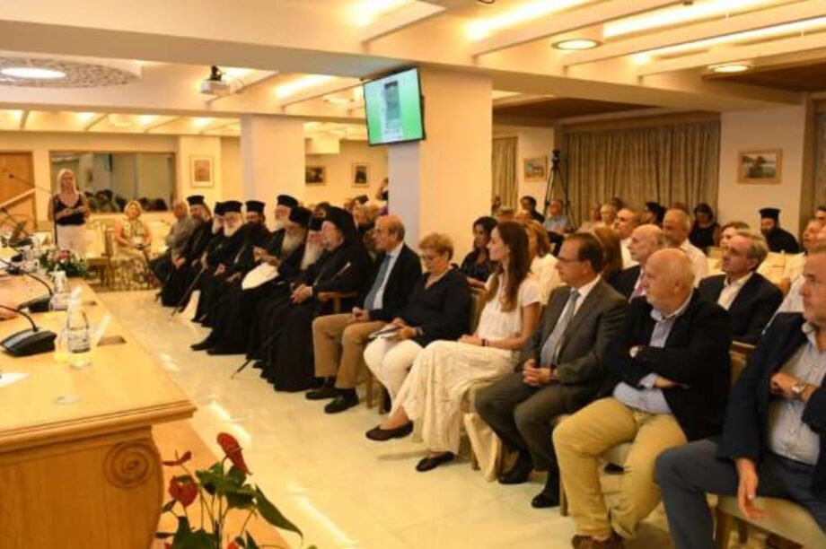 Ρεθυμνο συμποσιο