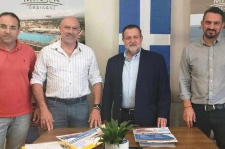 συναντηση