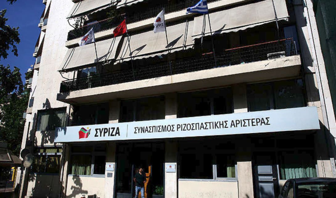 ΣΥΡΙΖΑ