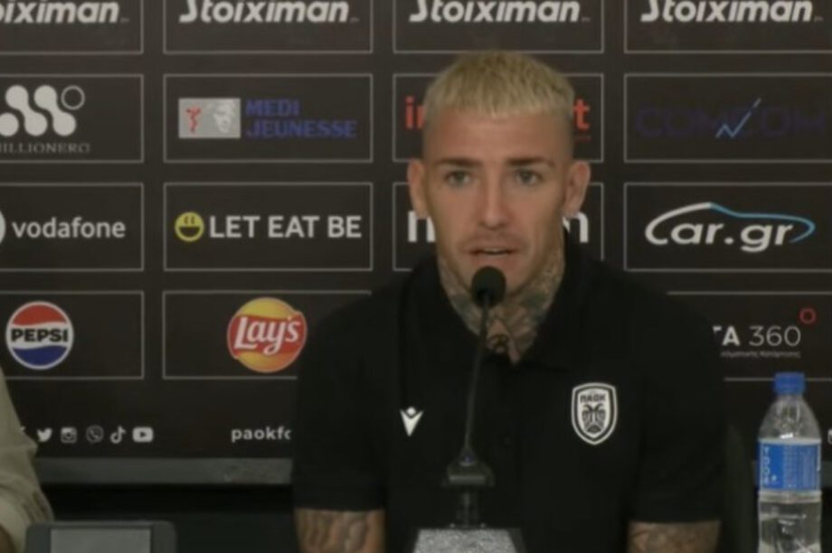 Μπράντον Τόμας