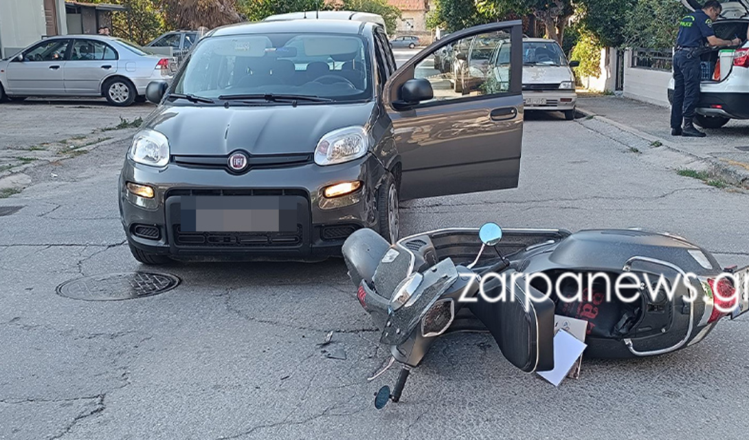 Τροχαίο
