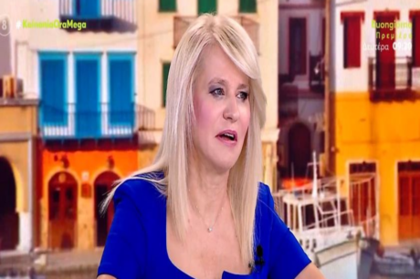 Tζάκρη