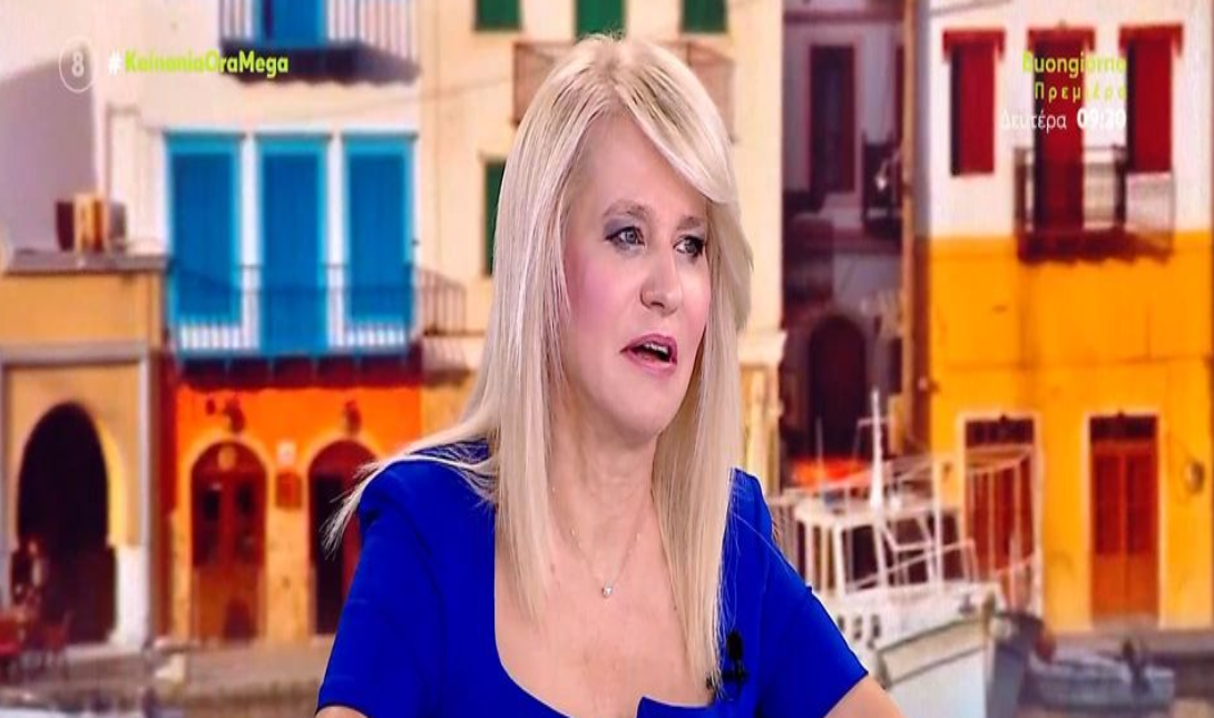 Tζάκρη