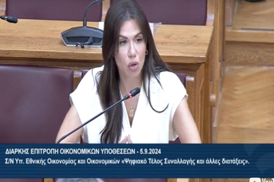 Βατσινα Ελενη