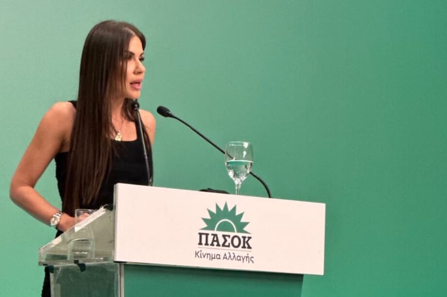 Ελένη Βατσινά