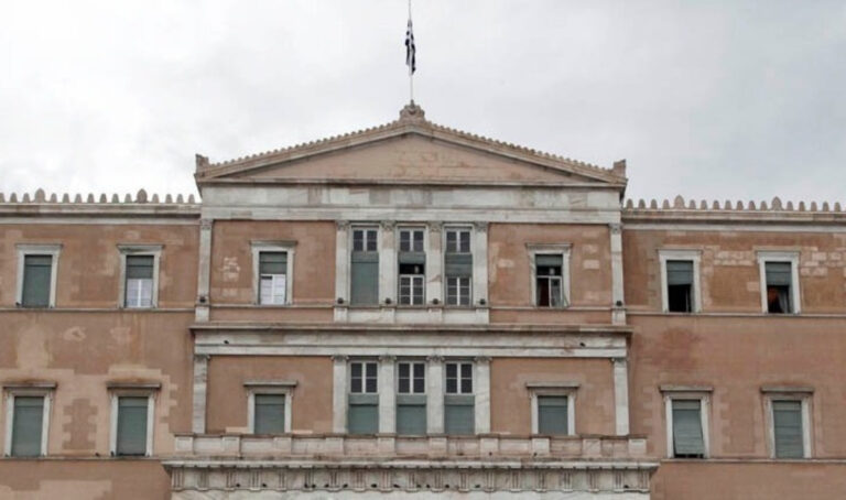 Βουλή