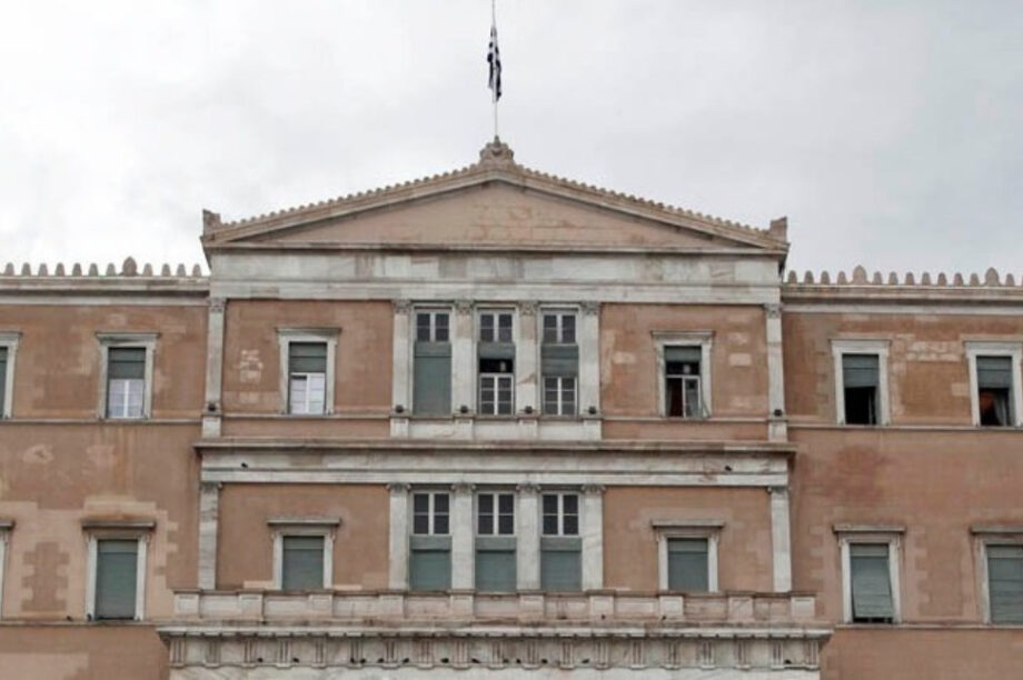 Βουλή