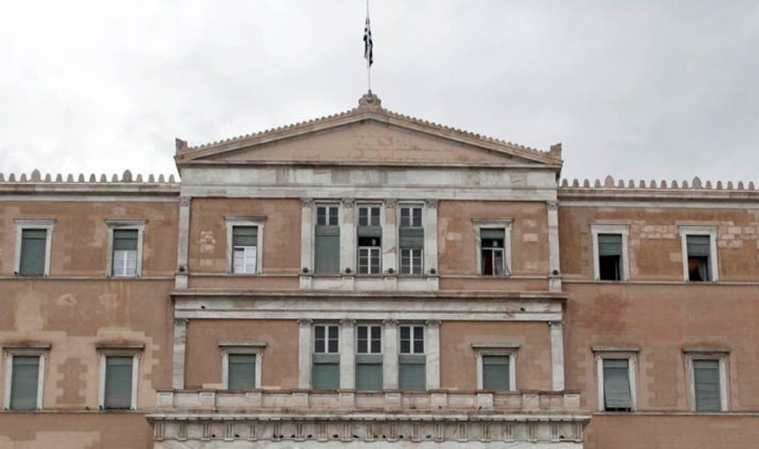 Βουλή