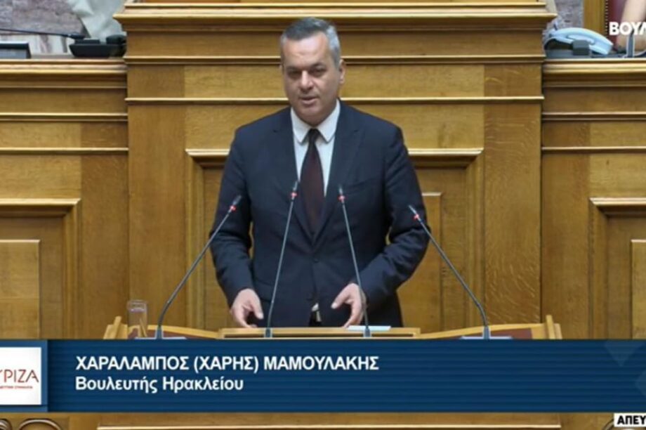 Μαμουλάκης