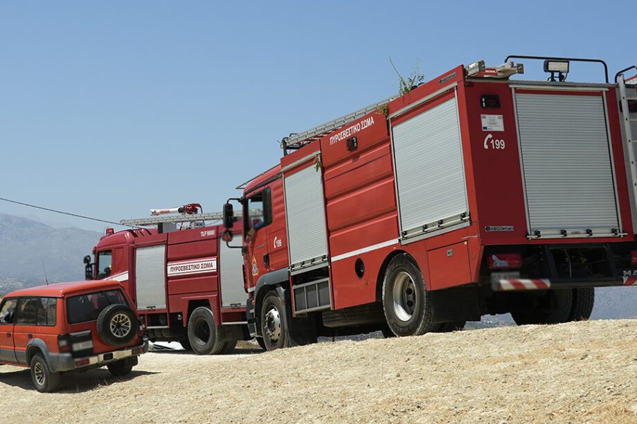 πυροσβεστικη