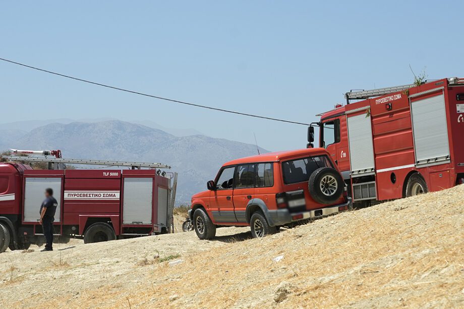 πυροσβεστικη