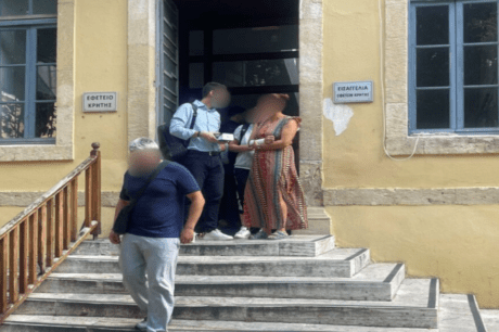 δίκη