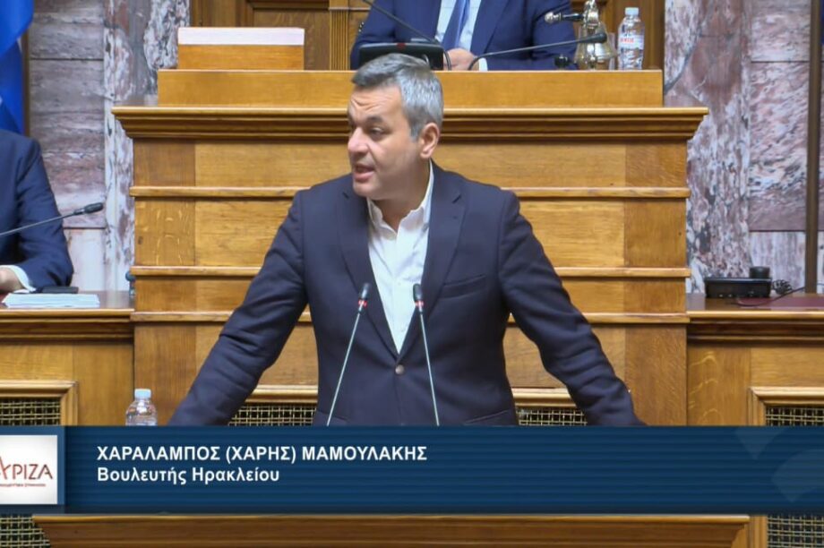 Χάρης Μαμουλάκης