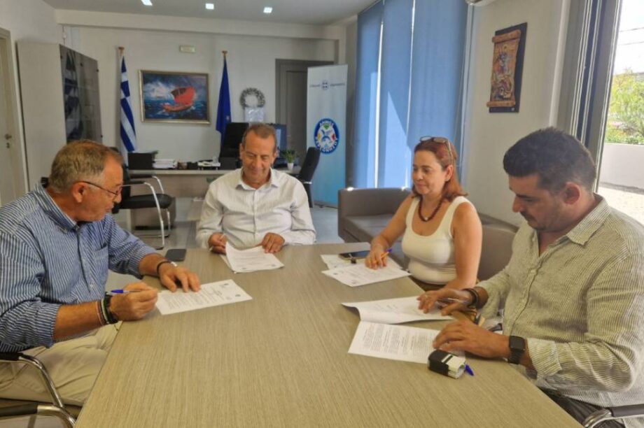 Υπογραφη Συμβασης