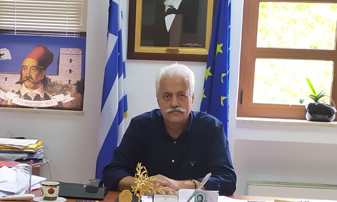 δημαρχος