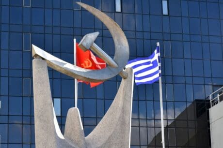 ΚΚΕ