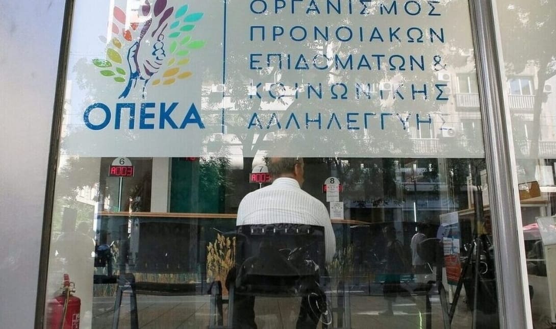 ΟΠΕΚΑ
