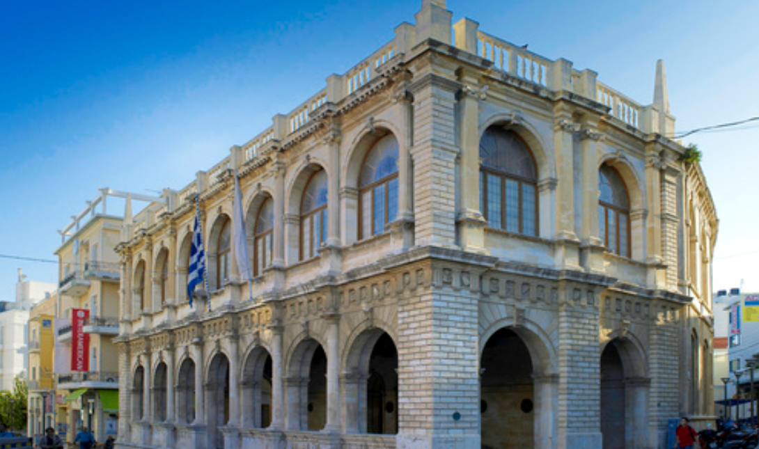 Ηρακλειο