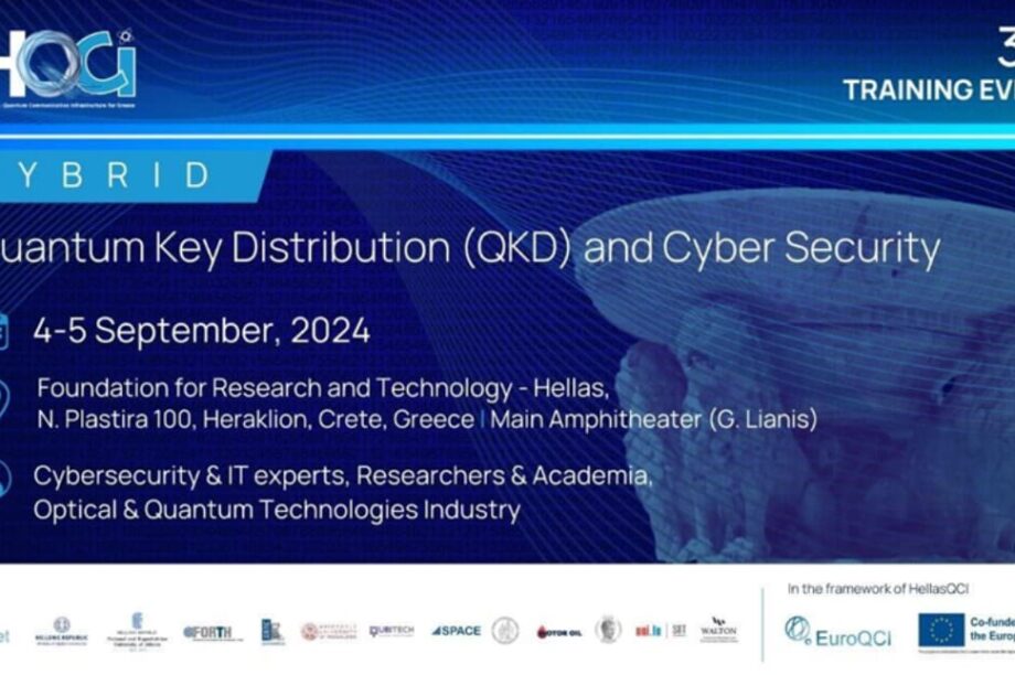 ΙΤΕ ΣΕΜΙΝΑΡΙΟ